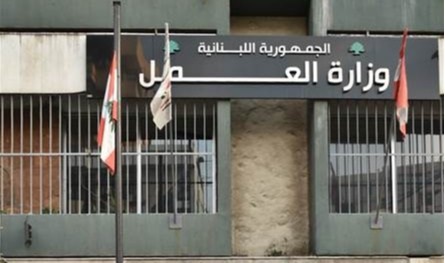 قرار جديد من وزير العمل.. ماذا جاء فيه؟