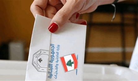 محاولة سدّ ثغرات