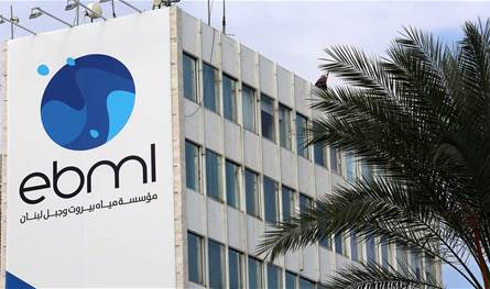 إجراءات جديدة من مؤسسة المياه لتخفيف الأعباء عن المواطنين
