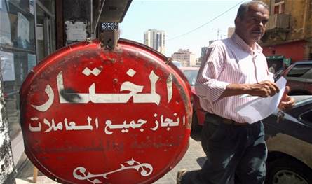 &quot;مفاجأة&quot; طالت &quot;مخاتير&quot;