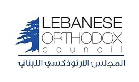 بعد تعرّض إعلامية لاستهدافٍ مسلّح على يد مجهولين... بيان من &quot;المجلس الوطني الأرثوذكسي&quot;