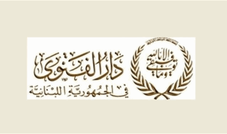 مجلس القضاء الشرعي أعلن أسماء الفائزين للمراكز الشاغرة في ملاك المحاكم السنية