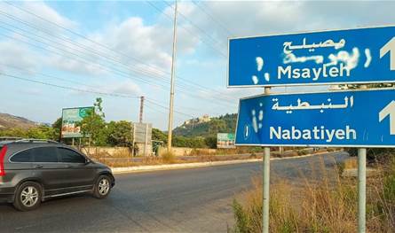 في النبطية.. هدم مبنى متصدع من العدوان الاسرائيلي (فيديو)