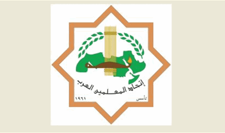 لقاء تربوي عربي في بغداد... ولبنان على طاولة القرار