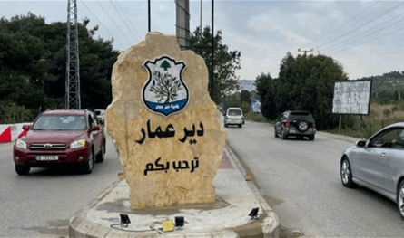 نتائج أولية لانتخابات ديرعمار