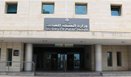 إلى المواطنين.. نداءٌ من وزارة الصحة