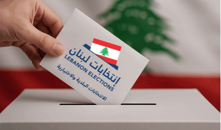 فوز 5 بلديات بالتزكية في قضاء الزهراني