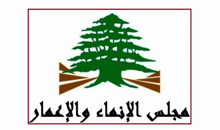 تعيين محمد قباني رئيساً لمجلس الإنماء والإعمار