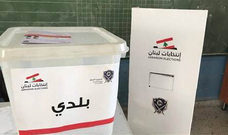 فوز &quot;لائحة التنمية والوفاء&quot; الاختيارية في خربة سلم بالتزكية