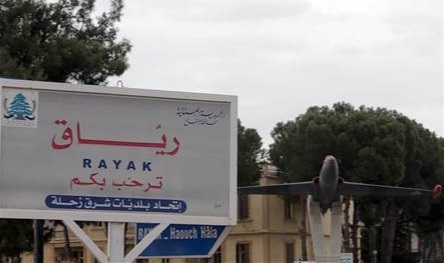 فوز بلدية رياق - حوش حالا بالتزكية
