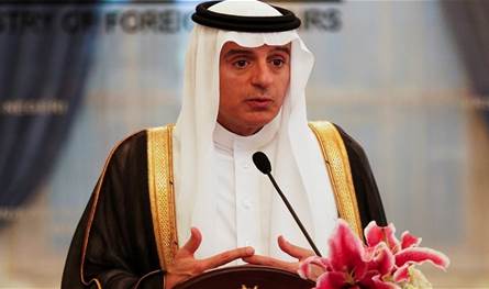 الجبير: ندعم جهود لبنان لحصر السلاح بيدّ الدولة