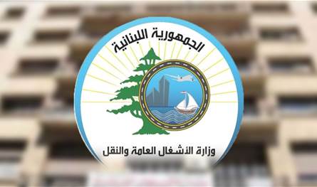 بعد انتشار أخبار تطالها.. توضيح من وزارة الأشغال