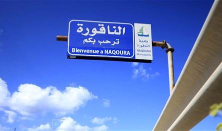 في الناقورة.. هذا ما فعلته طائرة إسرائيلية