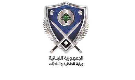 بالأرقام.. الداخلية تكشف عدد الشكاوى حتى الساعة