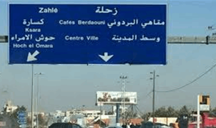 توتر في حوش الأمراء.. والسبب &quot;شراء أصوات&quot;