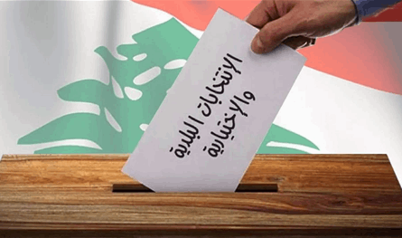 فوز لائحتي&quot;وحدة غزة&quot; و&quot; راشيا احلى&quot; بالكامل