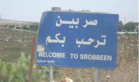 في وادي صربين... إستهداف دراجة ناريّة