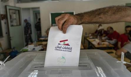 رسميًا... الداخلية تنشر نتائج انتخابات البقاع الغربي