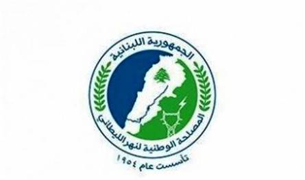 مصلحة الليطاني: &quot;الداخلية&quot; أصدرت كتاباً يُؤكّد حماية الاملاك النهرية العائدة لنا