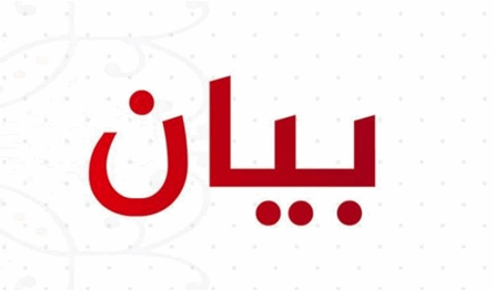 لائحة &quot;نبض لإعمار كفرشوبا&quot; استنكرت الأخبار المفبركة بحقها