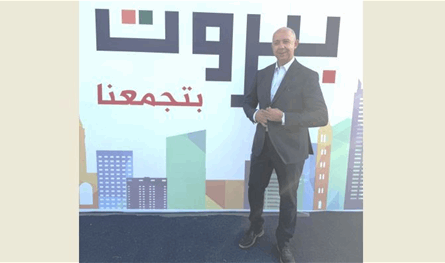 بريدي: لنبدأ العمل في بلدية بيروت بعيدًا من السياسة