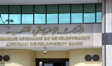 البنك الأفريقي للتنمية يقرض بتسوانا 304 ملايين دولار