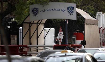 وفد من &quot;حزب الله&quot; في &quot;الداخلية&quot;.. ما السبب؟