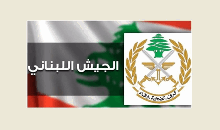 بيان صادر عن قيادة الجيش.. هذا ما جاء فيه