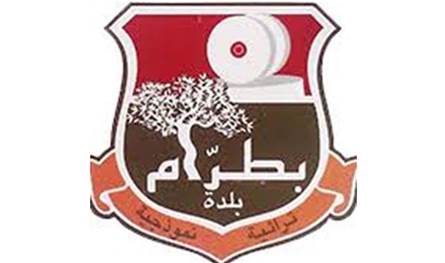 حلّ مجلس بلدية بطرام بعد استقالة  6 من اعضائه
