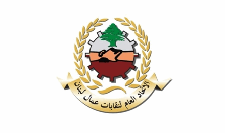“312 دولارًا غير كافية&quot;.. اتحاد عمال لبنان يرفض ويرفع الصوت
