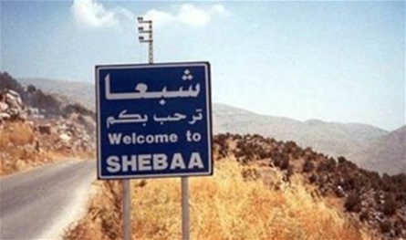 مساء اليوم.. هذا ما فعله الجيش الإسرائيليّ قرب شبعا