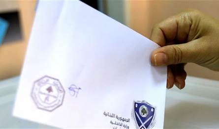 توقف عملية الاقتراع في مركز مرجان في صيدا.. إليكم السبب