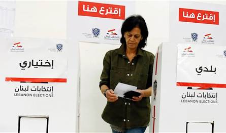 إشكال داخل مركز اقتراع في كفررمان... إليكم السبب