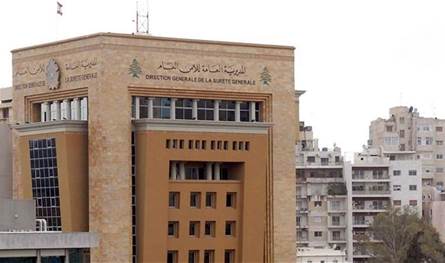 الأمن العام يعلن النتائج النهائية لمباراة التطوع برتبة مأمور متمرّن