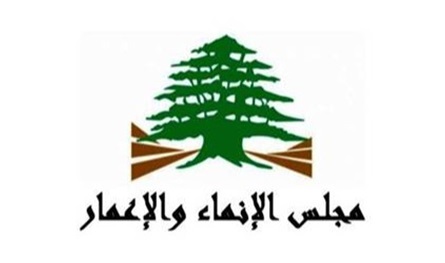 من سيتولى منصب مفوض الحكومة في &quot;الإنماء والإعمار&quot;؟