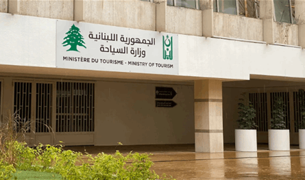 تعميم من وزارة السياحة.. هذا ما جاء فيه 