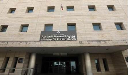 بعد إطلاق الجيش الإسرائيلي النار على كفركلا.. ماذا أعلنت الصحة؟