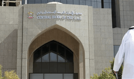 &quot;المركزي&quot; الإماراتي يفرض غرامة مالية كبيرة على شركة صرافة... ما السبب؟