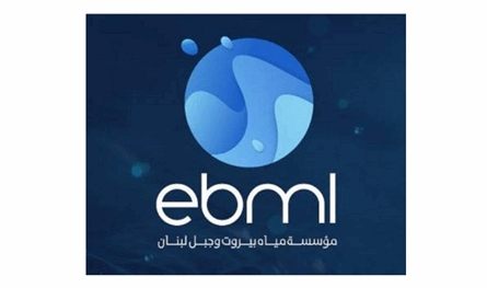 مياه بيروت ذكرت بوضع اصدارات 2025 قيد التحصيل 