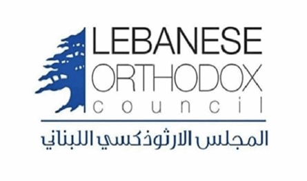 الابيض هنأ بالانتخابات البلدية والاختيارية