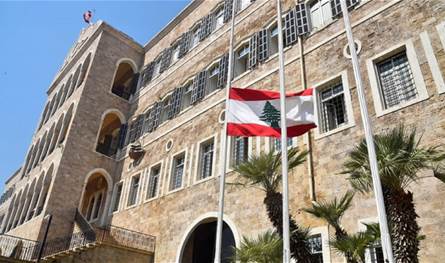 مذكرة بإقفال الإدارات والمؤسسات العامة بمناسبة عيد الأضحى المبارك