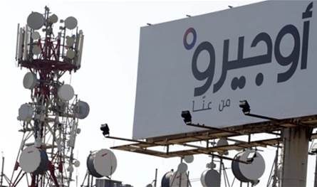 للمشتركين في خدمة أوجيرو في الباروك وجوارها... إليكم هذا البيان