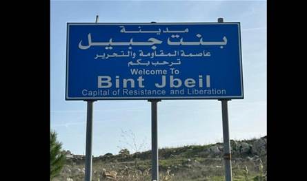 في بنت جبيل.. مجهولون أطلقوا النار باتجاه سيارة أحد المواطنين