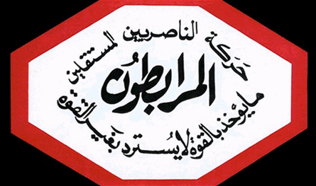 المرابطون في ذكرى اغتيال كرامي: كان من أعظم الرجال وأشرفهم