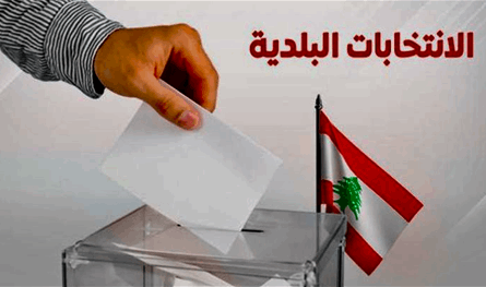 من هما رئيس بلدية عنقون ونائبه؟
