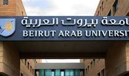 مذكرة تعاون بين المجلس الوطني للبحوث العلمية وجامعة بيروت العربية
