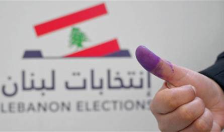 قانون الانتخاب الجديد: &quot;مِن الموجود جود&quot;