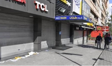 آخر خبر.. هذا ما كُشف عن وضع النشاط التجاري في لبنان