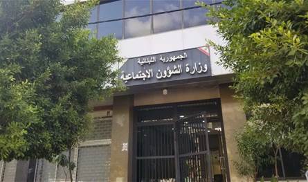 الشؤون الاجتماعية تُطلق التحضيرات لانتخاب الهيئة الوطنية لذوي الإعاقة