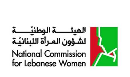 &quot;الهيئة الوطنية لشؤون المرأة&quot;: للمشاركة في جهود التخلص من التلوث البيئي بالبلاستيك